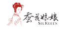 蚕花娘娘SILKUEEN