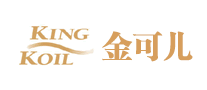 金可儿KingKoil