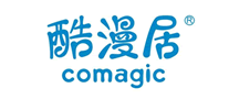 酷漫居comagic