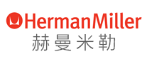 赫曼米勒HermanMiller