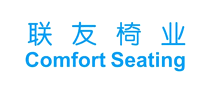 联友ComfortSeating