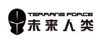 未来人类TerransForce