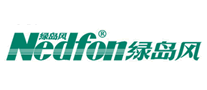 绿岛风Nedfon