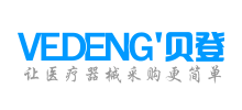 VEDENG贝登医疗