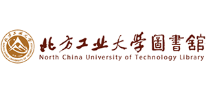 北方工业大学图书馆