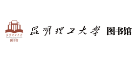 昆明理工大学图书馆