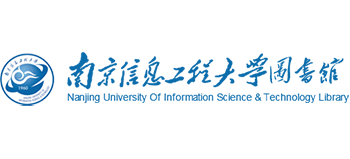 南京信息工程大学图书馆