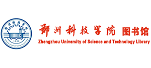 郑州科技学院图书馆