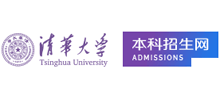 清华大学本科招生网