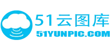 51云图库