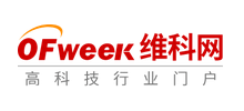 OFweek维科网