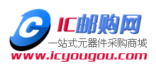 IC邮购网