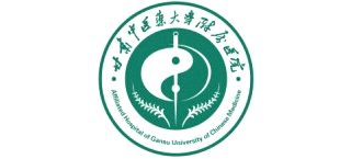 甘肃中医药大学附属医院