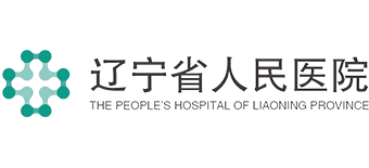 辽宁省人民医院