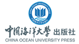 中国海洋大学出版社