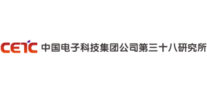 中国电子科技集团公司第三十八研究所