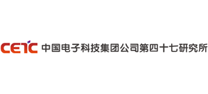 中国电子科技集团公司第四十七研究所