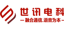 成都世讯电科信息技术有限公司