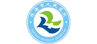 珠海市人民医院