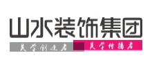 安徽山水装饰集团