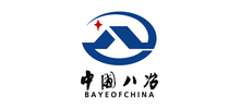 八冶建设集团有限公司