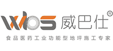 聚氨酯砂浆