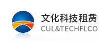 北京市文化科技融资租赁股份有限公司
