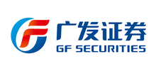 广发证券股份有限公司