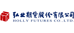 弘业期货股份有限公司