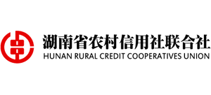湖南省农村信用社