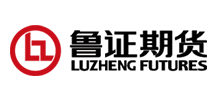 鲁证期货股份有限公司