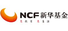新华基金管理股份有限公司