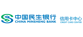 中国民生银行信用卡中心